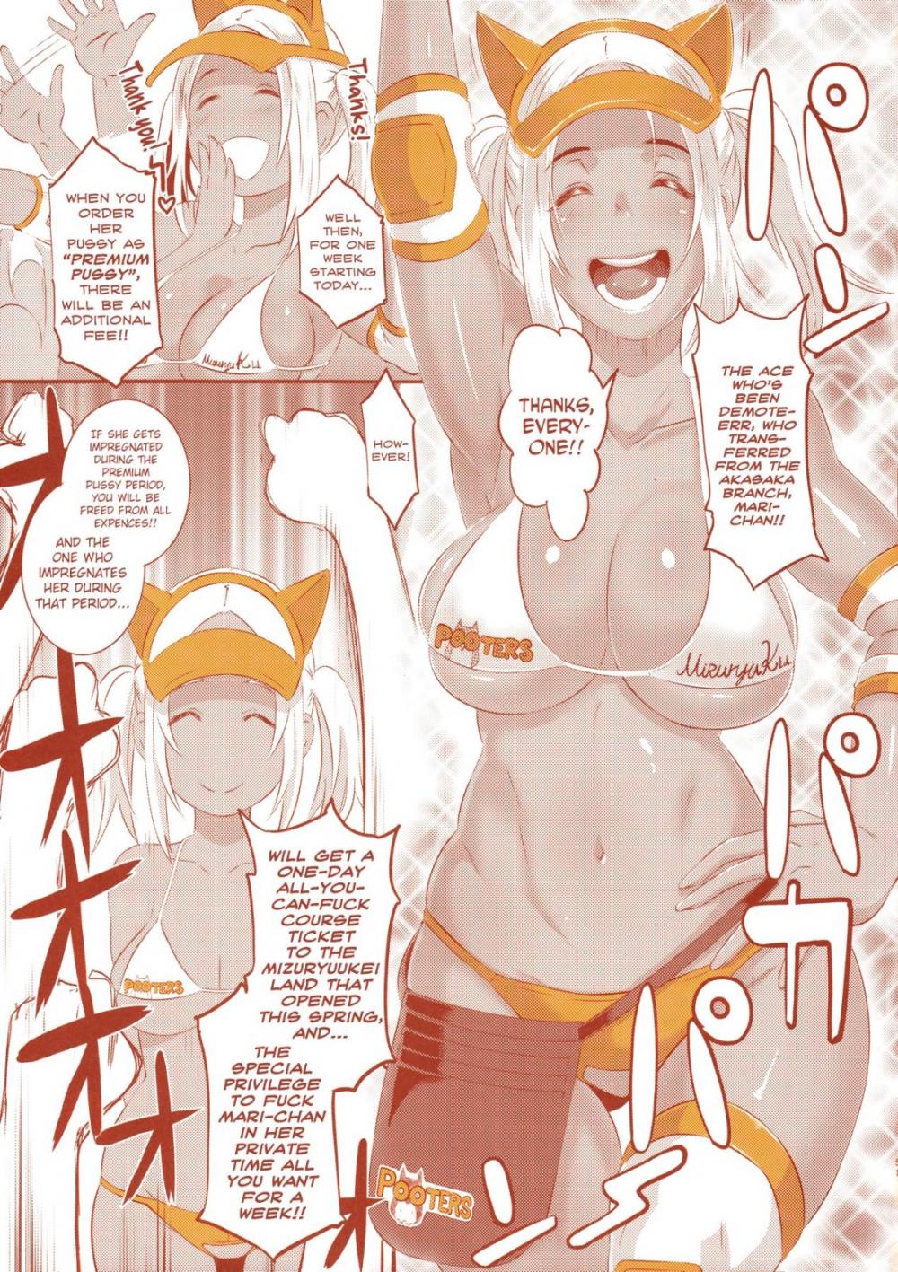 Hentai Manga Comic-DELIGHTFULLY FUCKABLE AND UNREFINED in SHIBUYA-Read-50